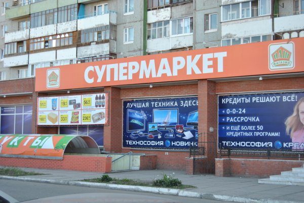 Kraken market ссылка