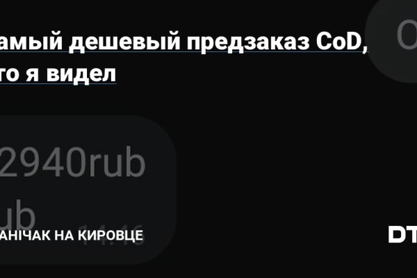 Кракен площадка торговая что это