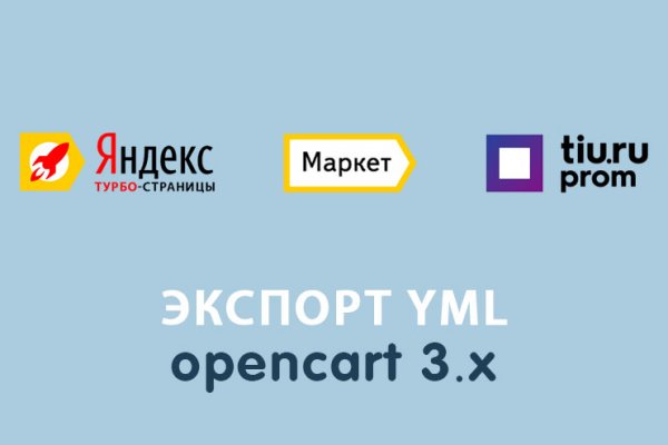 Кракен магазин kr2web in тор