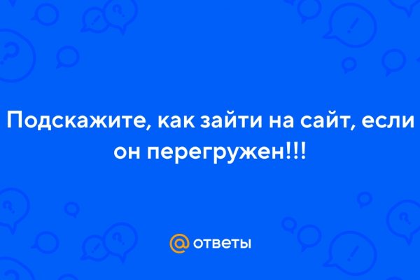 Kraken фейк сайт