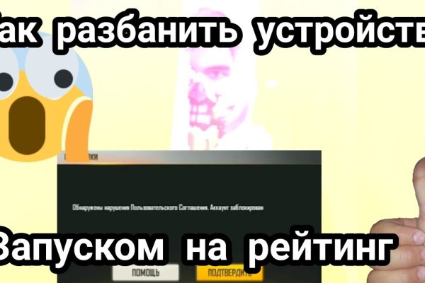 Кракен через обычный браузер