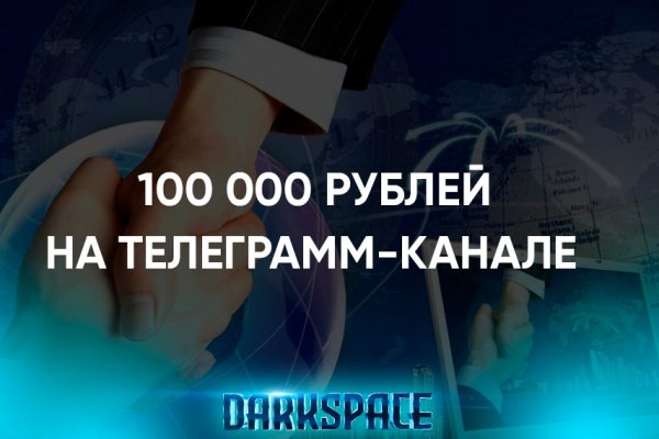Кракен основная ссылка onion